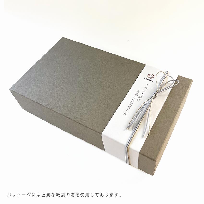 KAWAGUCHI（カワグチ） Cohana ならの木底のお出かけ道具入れ | Cohana 