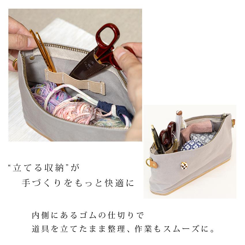 KAWAGUCHI（カワグチ） Cohana ならの木底のお出かけ道具入れ | Cohana 