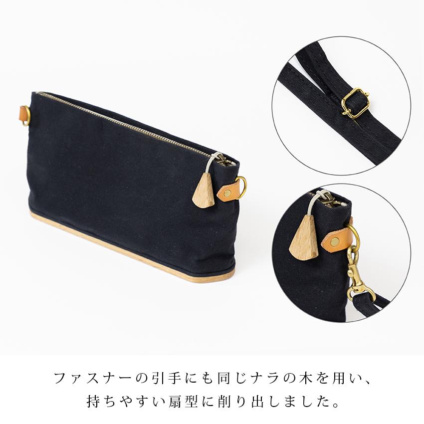 KAWAGUCHI（カワグチ） Cohana ならの木底のお出かけ道具入れ | Cohana 