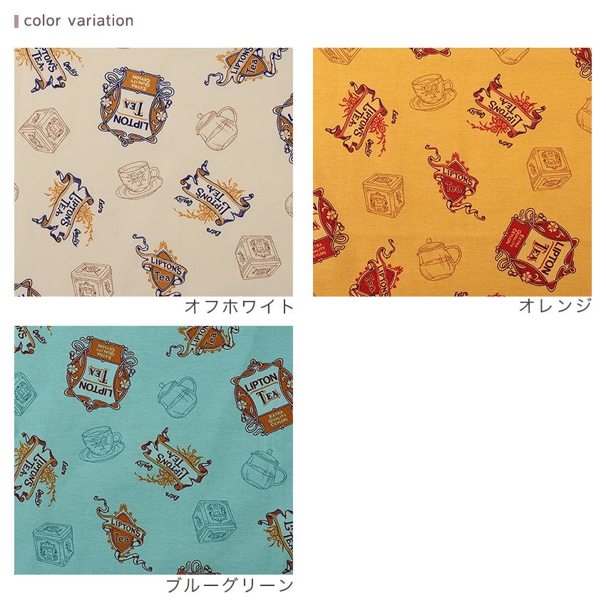 クラフトハートトーカイ Lipton クラシック缶 オックス 50cm