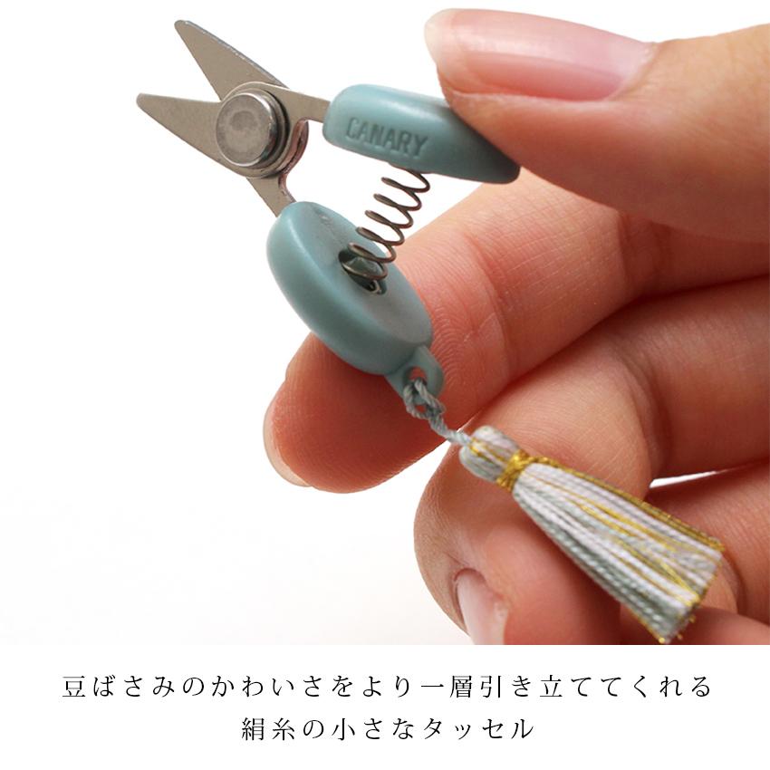 KAWAGUCHI（カワグチ） 限定色 Cohana Anniversary 関の豆ばさみ 限定