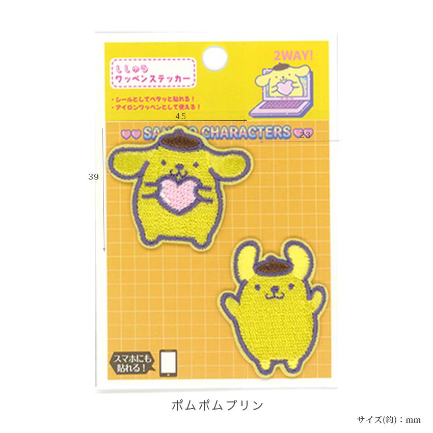 ごちうさ サンリオ コラボ ワッペンステッカー 9個セット 2way刺しゅうワッペンステッカー サンリオ 2個入 シナモロール ハロー