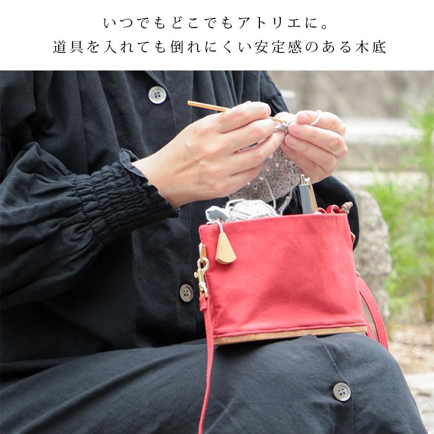 限定色 Cohana ならの木底のお出かけ道具入れ | ギフト 国産 