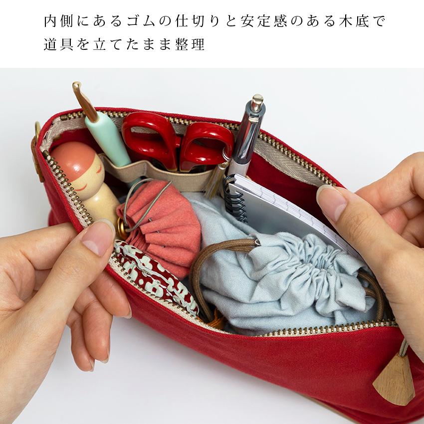 限定色 Cohana ならの木底のお出かけ道具入れ | ギフト 国産 