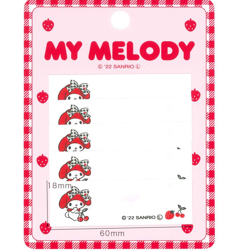 サンリオ ネームラベル ネームテープ マイメロディ RIO-3113