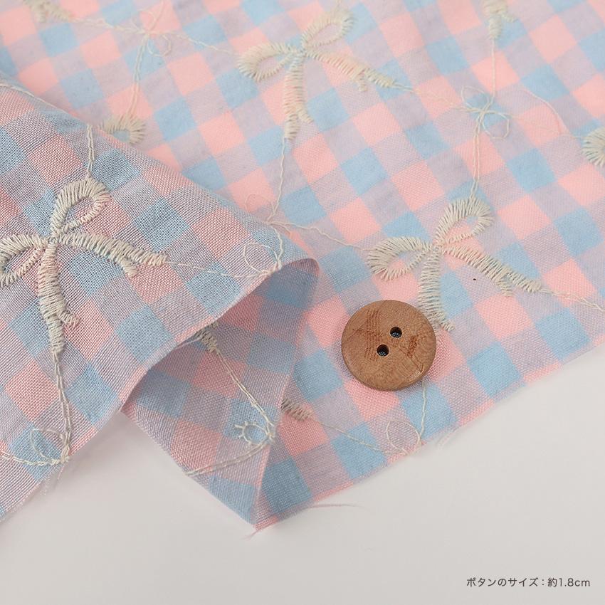 生地 布 カラフルチェックリボン刺繍 130×50cm カットクロス | 布地