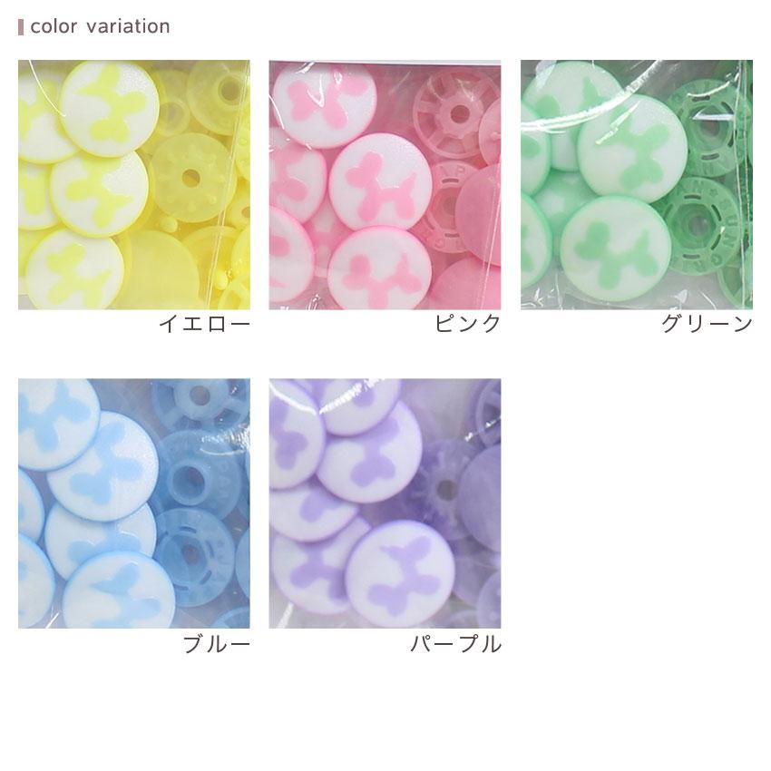 CHERRY LABEL ミニハンドプレス 専用 Ballon dog プラスチックスナップ