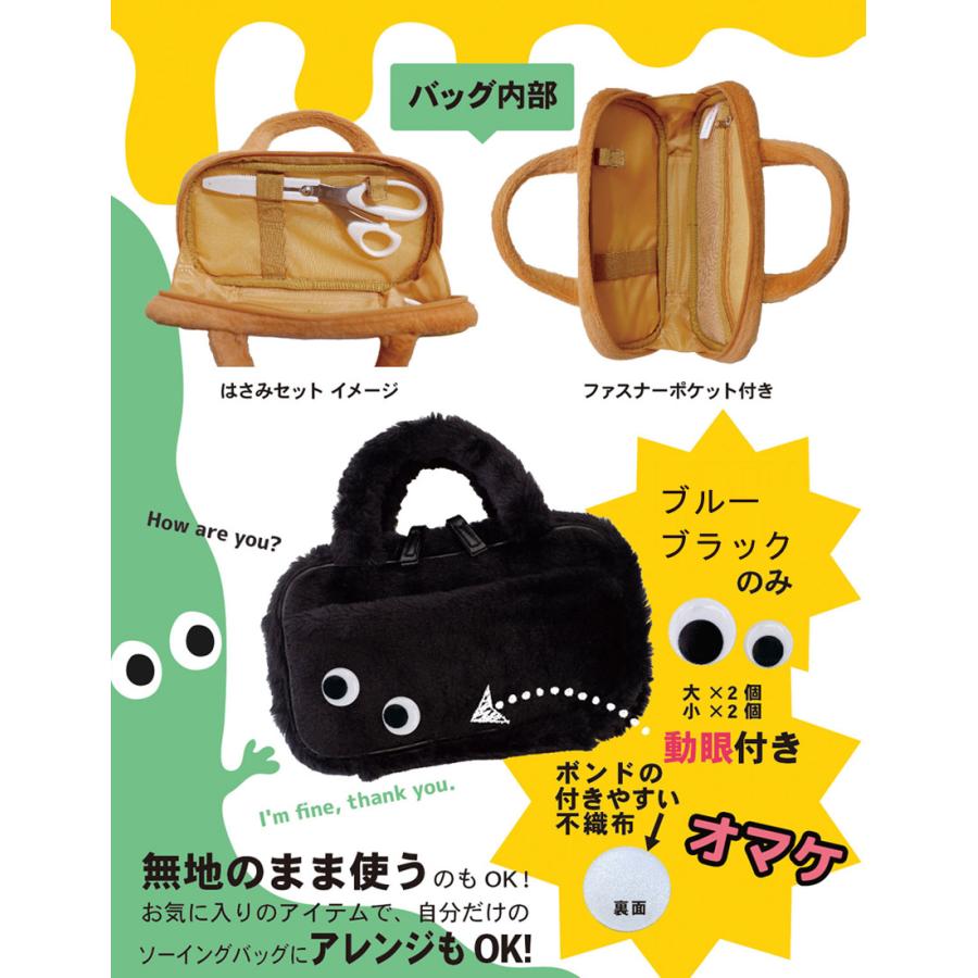 ミササ ソーイングセット アレンジ ファスナーバッグ | 裁縫道具 裁縫