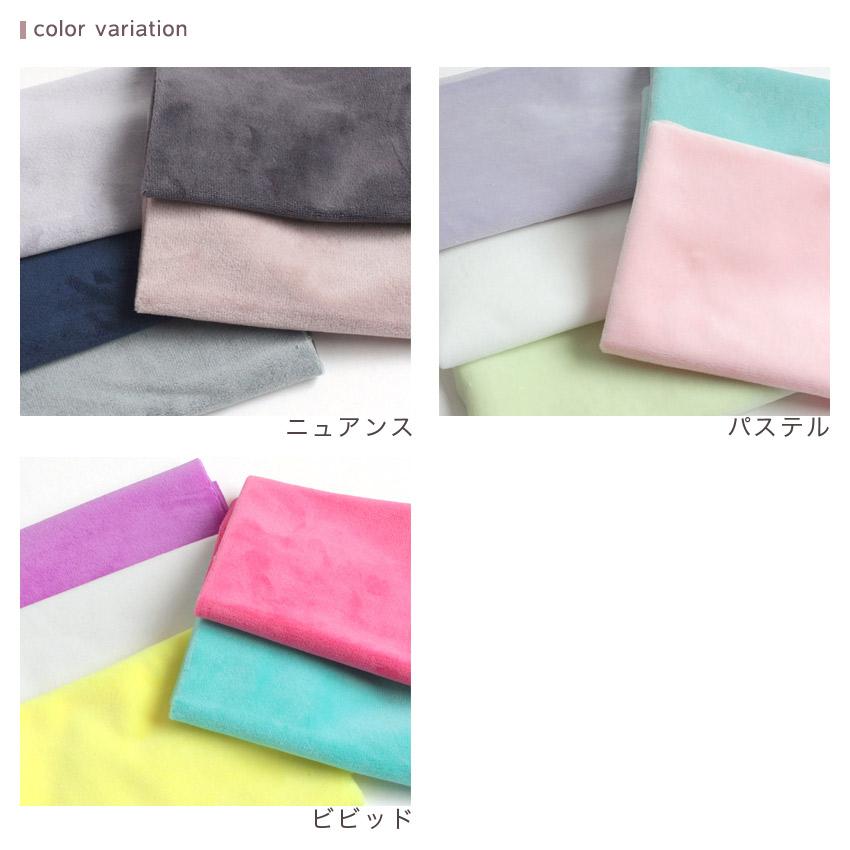 KIYOHARA 生地 布 ぬいクロスボア アソートセット 28×28cm 5色各