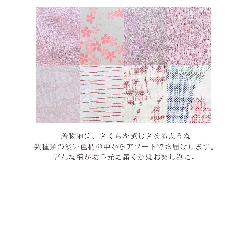 Cohana 着物と帆布の道具入れ SAKURA2026 | ギフト KAWAGUCHI 地域産業