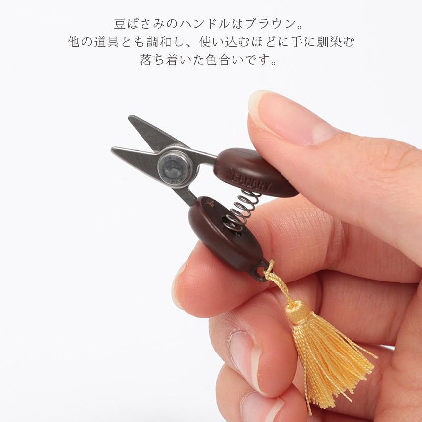 Cohana関の豆ばさみと豆巾着のセット | Cohana ギフト KAWAGUCHI 河口