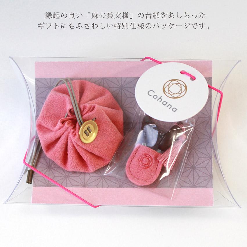 Cohana関の豆ばさみと豆巾着のセット | Cohana ギフト KAWAGUCHI 河口