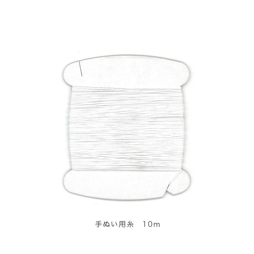 のびない 縫い付け ゼッケン 約20×25cm 専用糸10m付き 6645 | お名前