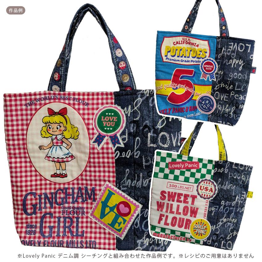 生地 布 Lovely Panic Label&Sack2 武石正子パネル 110cm×1m