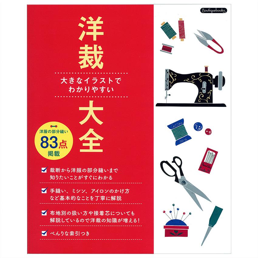 【裁断済】フィヒテ全集計23巻（全24巻の中第４巻欠）晢書房 検:ヘーゲルカント 小さな黒い箱: 書籍- 早川書房オフィシャルサイト｜ミステリ・SF
