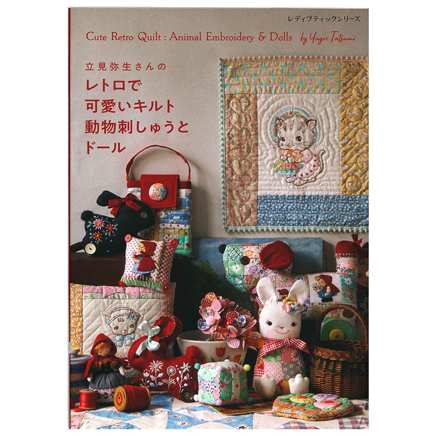 アンティークキルト＆アニマル刺繍♡ハンドメイド·͜· ♡ アンティークキルト＆アニマル刺繍クロスハンドメイド·͜