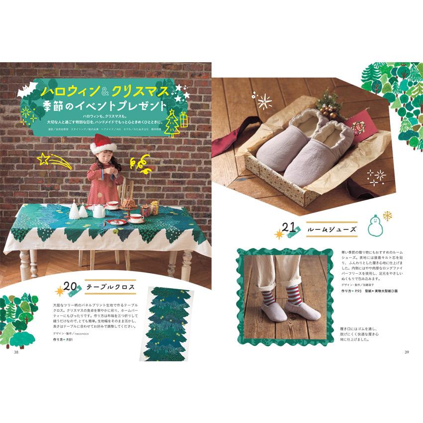 CRA-SEW vol.18 | 日本ヴォーグ社 本 図書 書籍 クラソウ クラフト