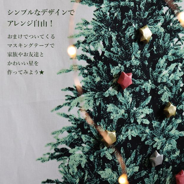 LED付き クリスマスツリー タペストリー クリスマスタペストリー おしゃれ 壁掛け パネル インテリア 北欧 ファブリックポスター サントレーム |  | 12
