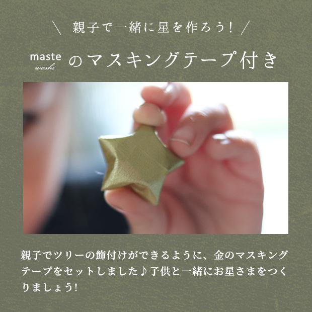 LED付き クリスマスツリー タペストリー クリスマスタペストリー おしゃれ 壁掛け パネル インテリア 北欧 ファブリックポスター サントレーム |  | 13