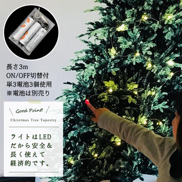 LED付き クリスマスツリー タペストリー クリスマスタペストリー おしゃれ 壁掛け パネル インテリア 北欧 ファブリックポスター サントレーム |  | 03