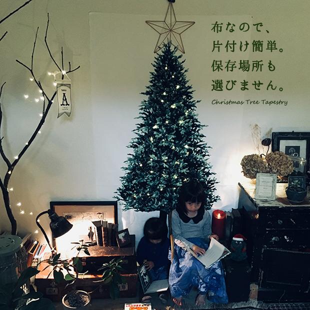 LED付き クリスマスツリー タペストリー クリスマスタペストリー おしゃれ 壁掛け パネル インテリア 北欧 ファブリックポスター サントレーム |  | 08