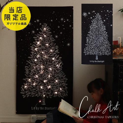 LED付き クリスマスツリー タペストリー クリスマスタペストリー 