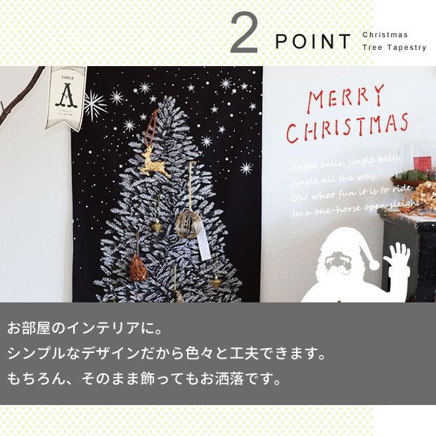 LED付き クリスマスツリー タペストリー クリスマスタペストリー