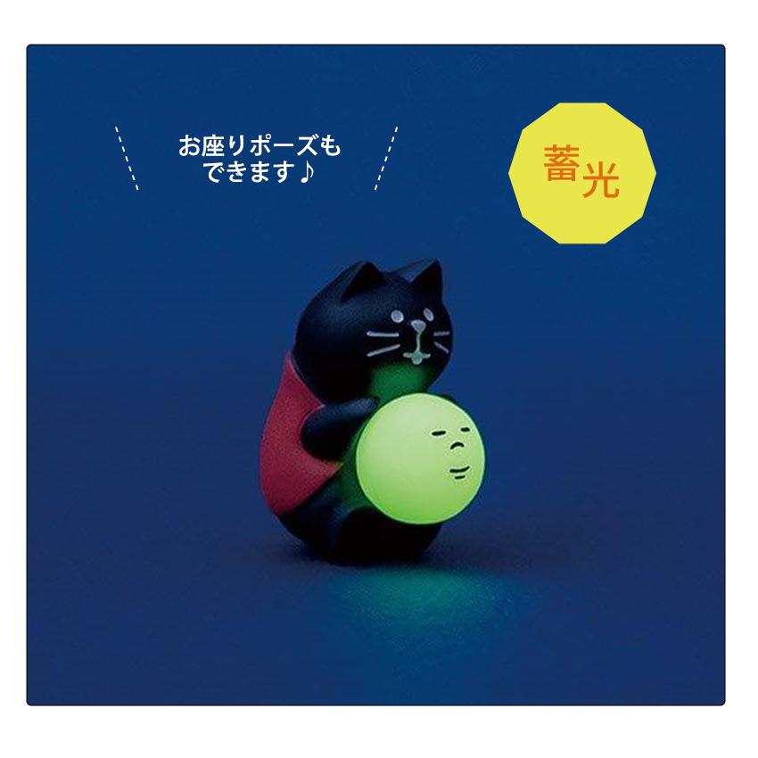 デコレ コンコンブル 陶器飾り 猫と満月 名月 匿名配送 DECOLE（デコレ） コンコンブル 満月ケリケリ猫 | 小物 置物 飾り