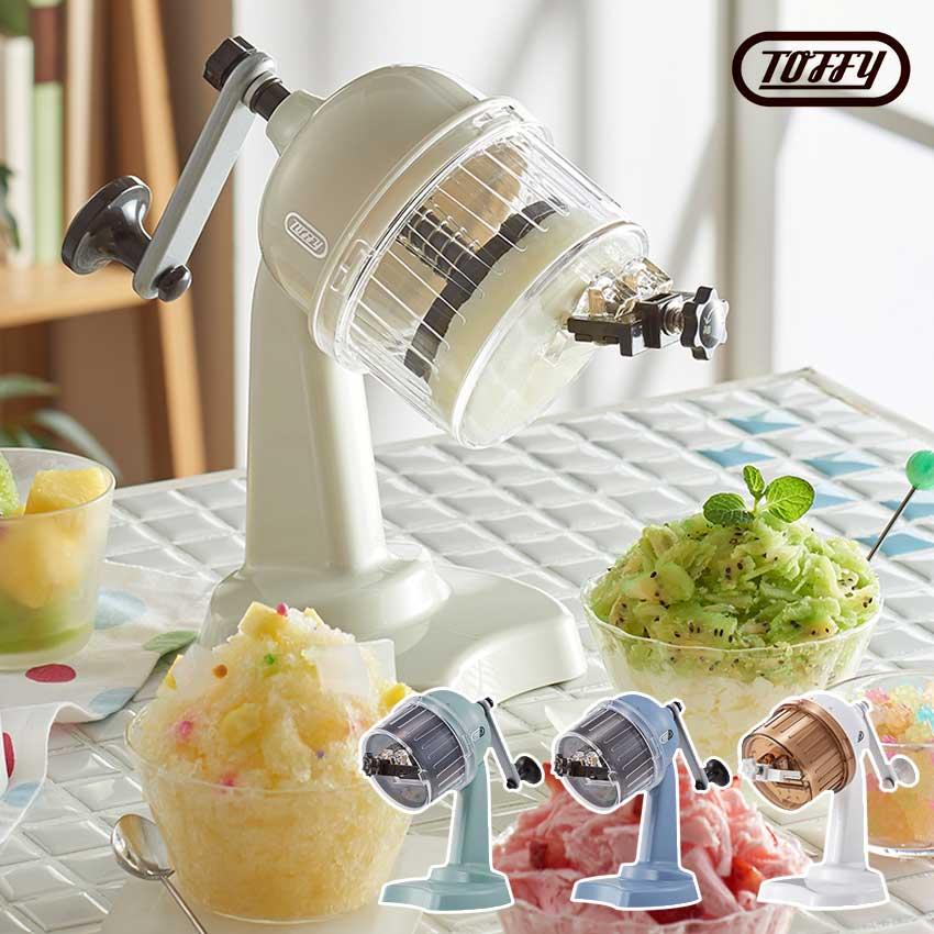 Toffy トフィー ふわふわコンパクトかき氷器 手動 かき氷機 家庭用