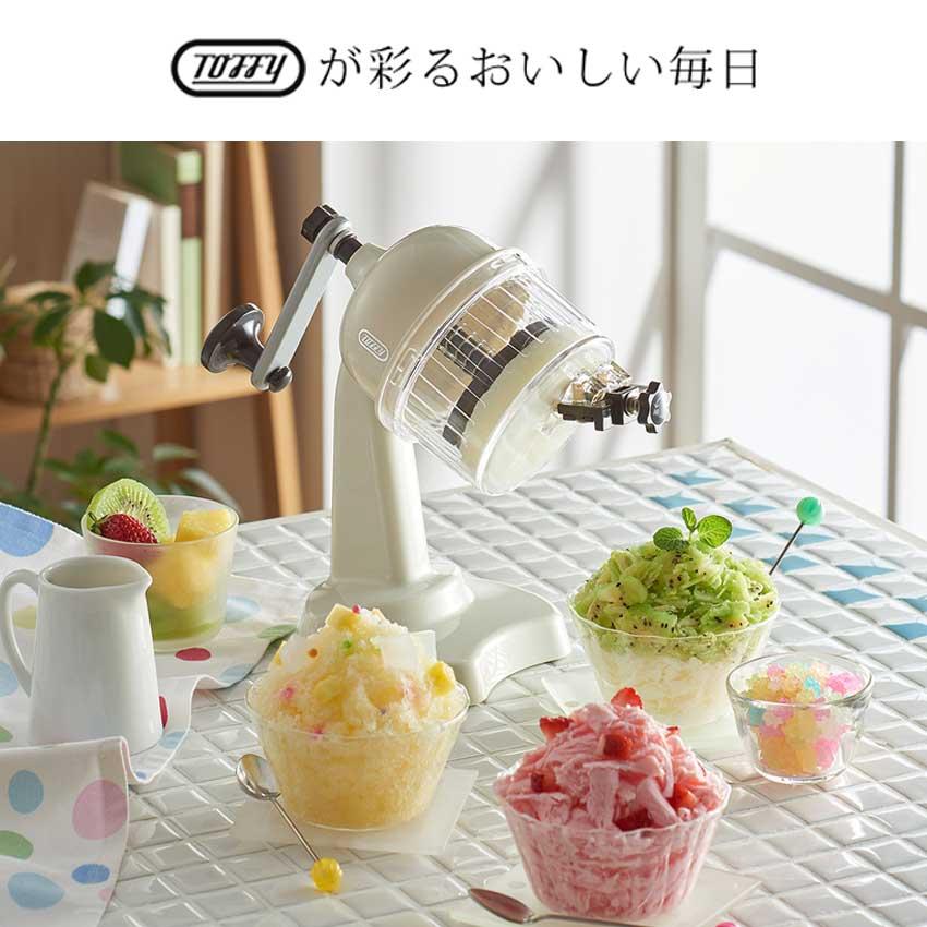 Toffy トフィー ふわふわコンパクトかき氷器 手動 かき氷機 家庭用
