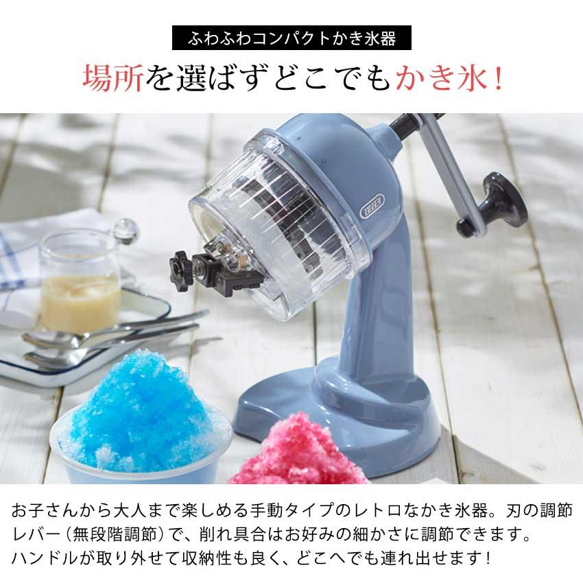 手動かき氷機 富士山デザイン　TAKARA ICE 手動かき氷機 富士山デザイン TAKARA ICE 手動かき氷機 富士山デザイン