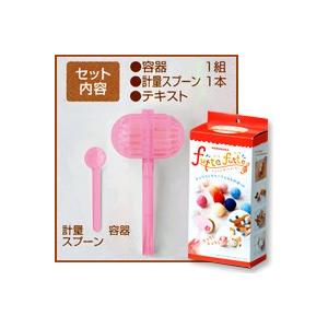 ハマナカ フェルティング用具 フェルトボールメーカー ふって・ふって