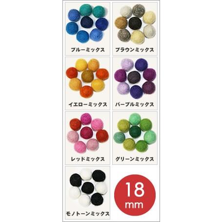 フェルト手芸 フェルトパーツ フェルトボール18mm ハンドメイド 手芸 クラフト トーカイ 手芸材料の通販シュゲールyahoo 店 通販 Yahoo ショッピング