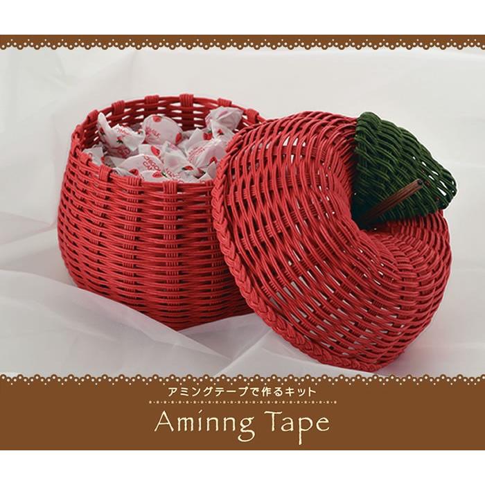 エコクラフト アミングテープキット 大きいりんごの小物入れ エコクラフト アミングテープキット 大きいりんごの小物入れ