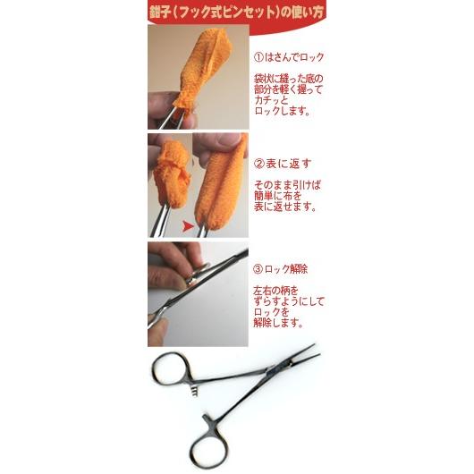 クラフト 用具・工具 ぬいぐるみ・結び手芸用 鉗子 かんし フック式