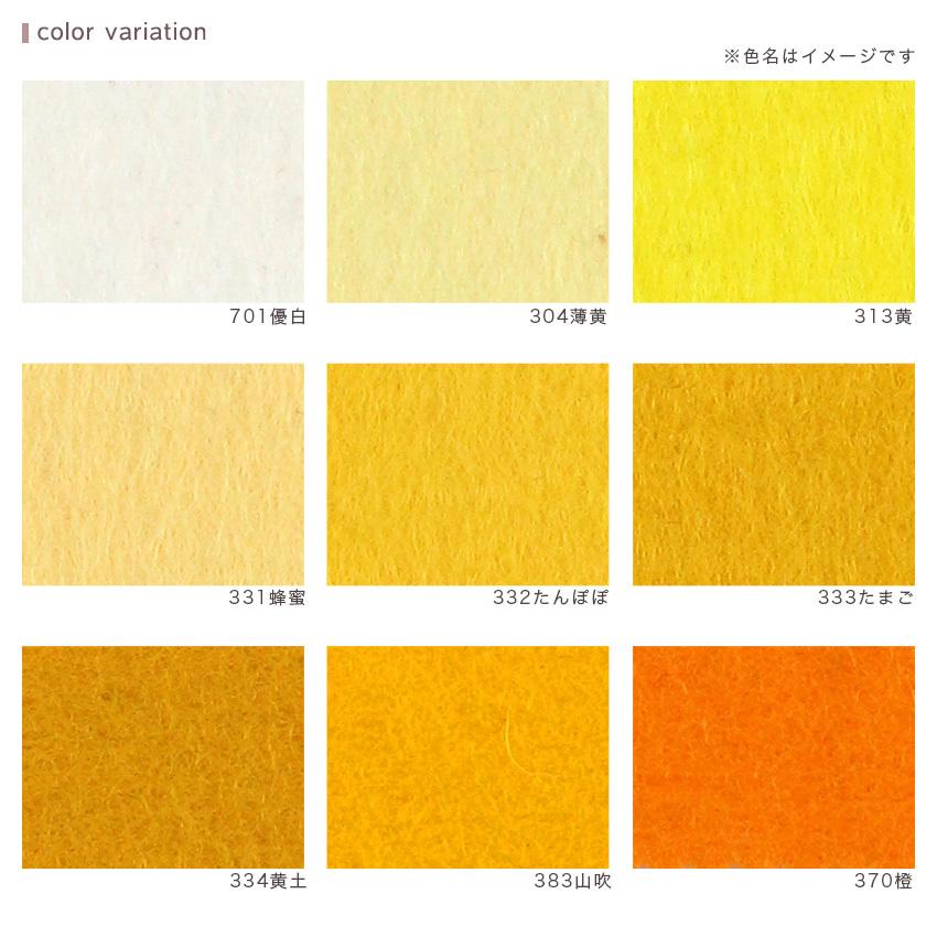 クラフトハートトーカイ フェルト手芸 フェルト 1mm厚ミニー 20cm×20cm