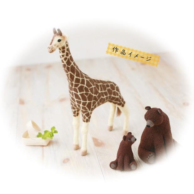 ハマナカ ニードルわたわた 無染色 ナチュラル 生成り｜H440-003-310