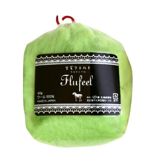 フェルト羊毛 フルフィール 単色 58 Lgr 売店 メロン フェルト 40g 羊毛フェルト オリジナル 羊毛 トーカイ