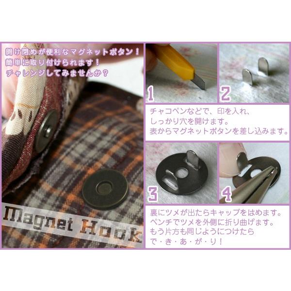 クラフトハートトーカイ マグネットホック 強力薄型マグホック 18mm N