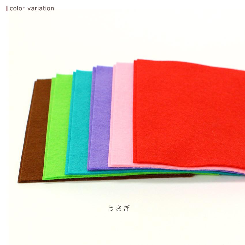 クラフトハートトーカイ まとめ売り サンフェルト 洗えるフェルト