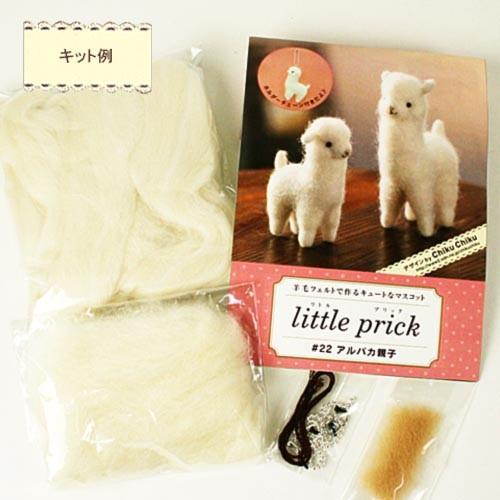 クラフトハートトーカイ フェルト手芸 フェルト羊毛キットリトル