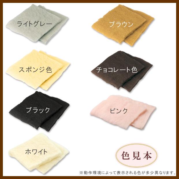 ハマナカ ニードルわたわた 染色カラー フェルト羊毛ベース グレー 