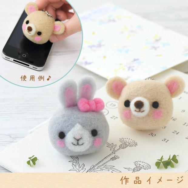 ハマナカ アクリルファイバー アクレーヌ 1｜羊毛フェルト フェルト