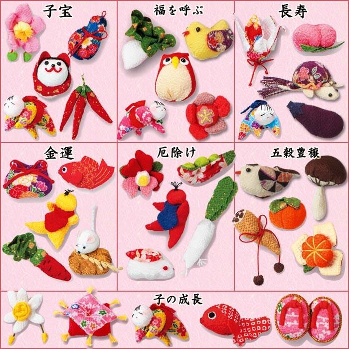 京ちりめん下げ飾り7本セット | ちりめん細工 吊るし飾りキット 京ちりめん下げ飾り7本セット | ちりめん細工 吊るし飾りキット