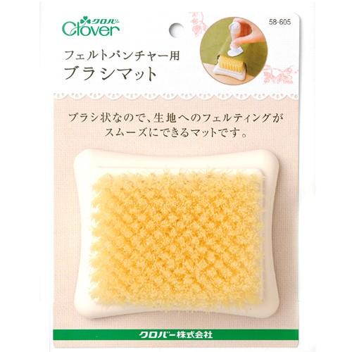フェルトパンチャー フェルトパンチャー用ブラシマット | 羊毛フェルト