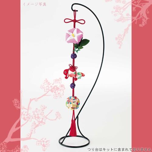 クラフト 和調手芸 下げもの・つるし飾りキット 京ちりめん下げ飾り 至