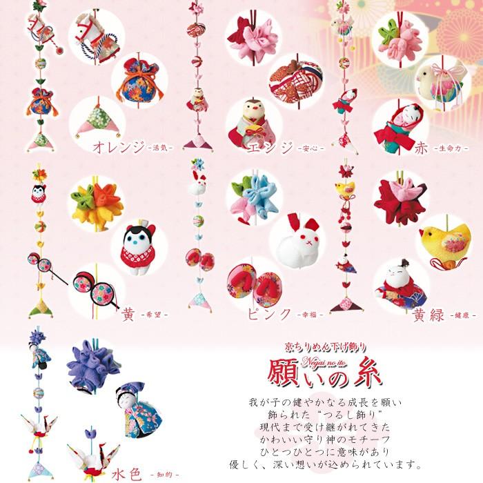 クラフト 和調手芸 下げもの・つるし飾りキット 京ちりめん下げ飾り