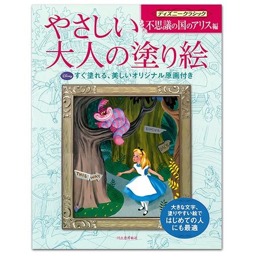 夕暮れ 頑丈 温かい Shu アリス 壁紙 Gyakujo Jp
