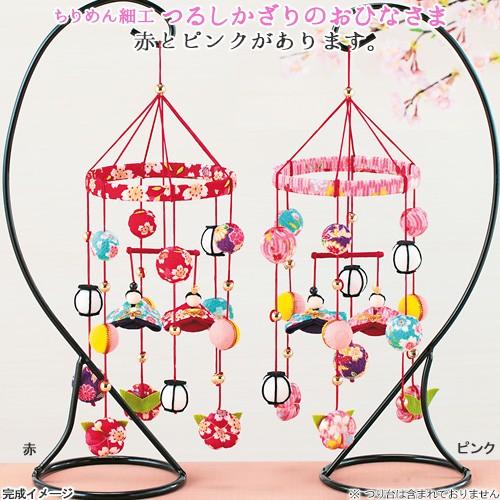下げ物　吊るし飾り　お雛様　ちりめん　ハンドメイド 雅の薫り漂う正絹のつるし雛飾り(送料込み) 吊るし雛 ひな祭り