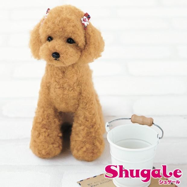 羊毛フェルト　かんすけ様　ミニチュアプードル　犬　ハンドメイド　オーダー 羊毛フェルト かんすけ様 ミニチュアプードル 犬 ハンドメイド